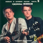 Обложки альбомов 1623