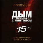 Обложки альбомов 1638